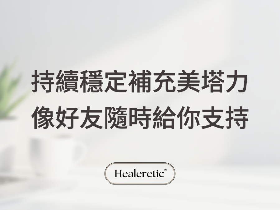 [News] Take MetaLive Every Day — Steady Support, Like a Close Friend Always by Your Side