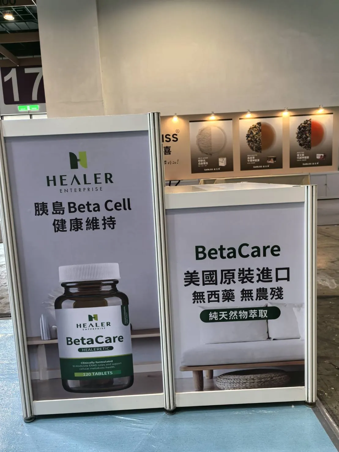 Healeretic BetaCare Debuts at the 2025 Senior Health Industry Expo - Image 1